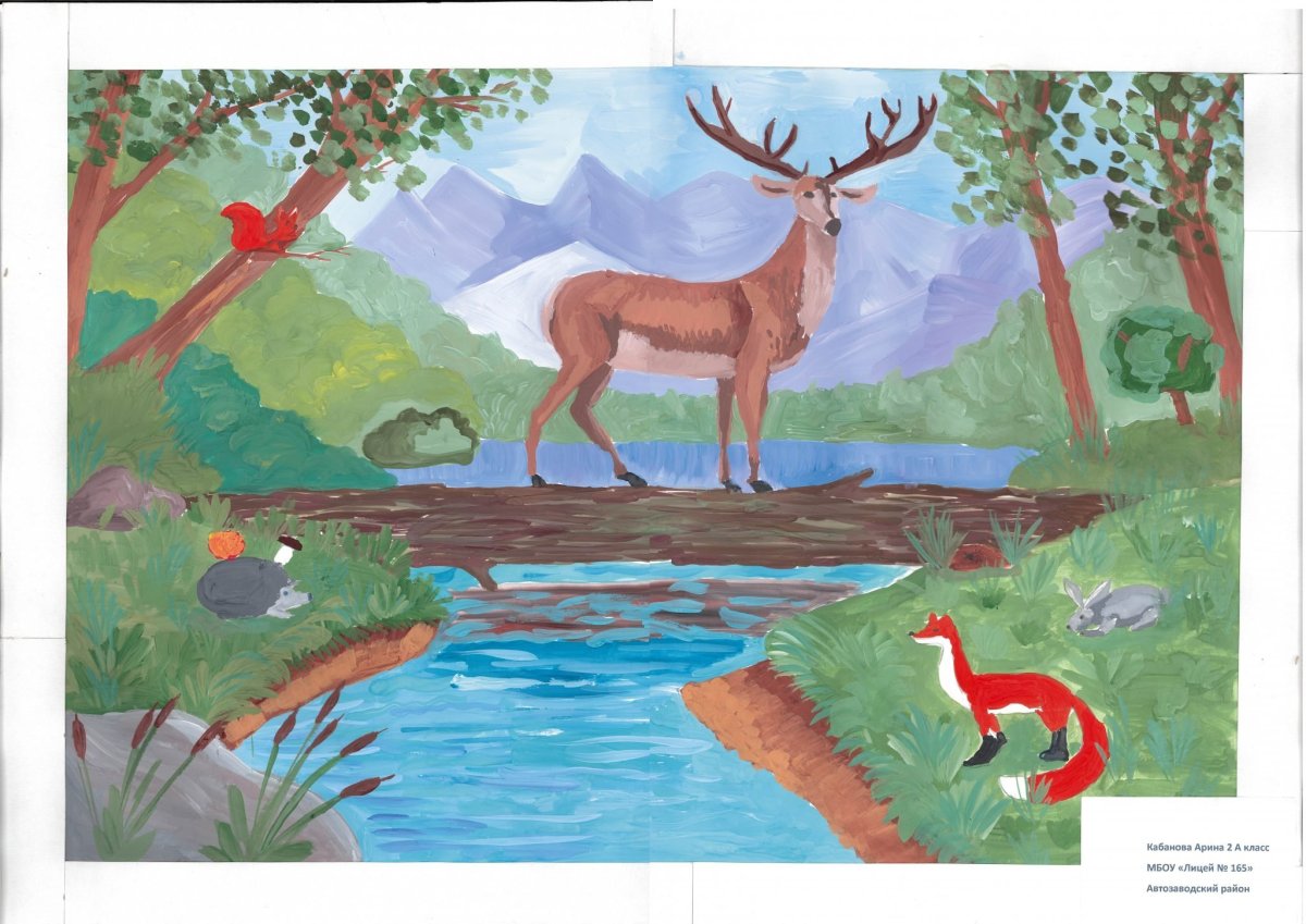 Декоративная работа мы любим родную природу 2 класс