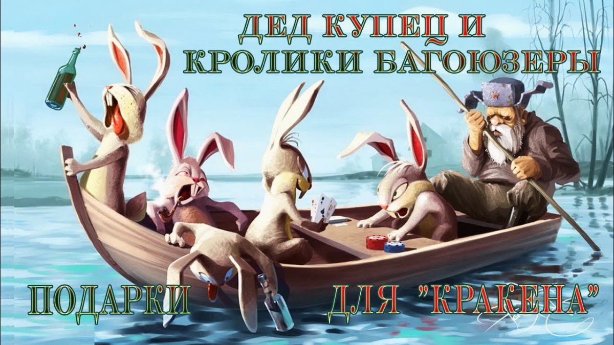 Банни бейби