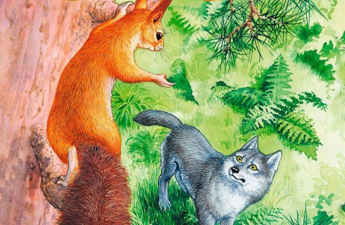 Лев Николаевич толстой белка и волк