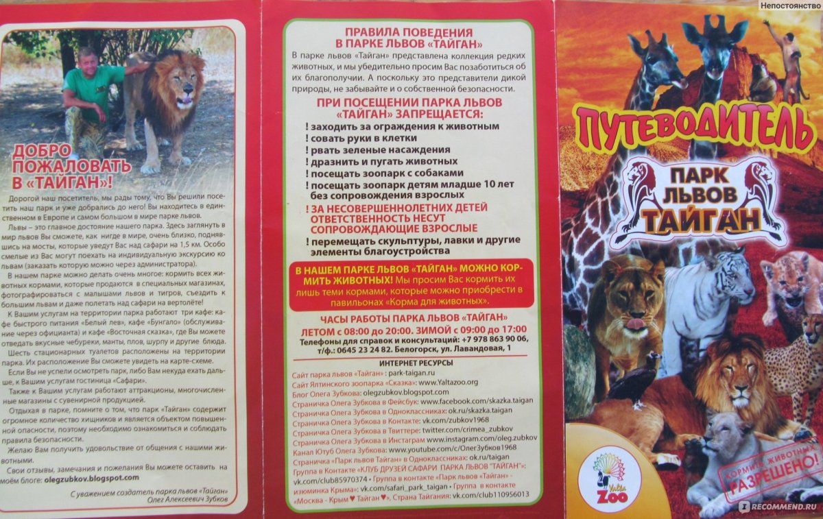 Марка породы собак