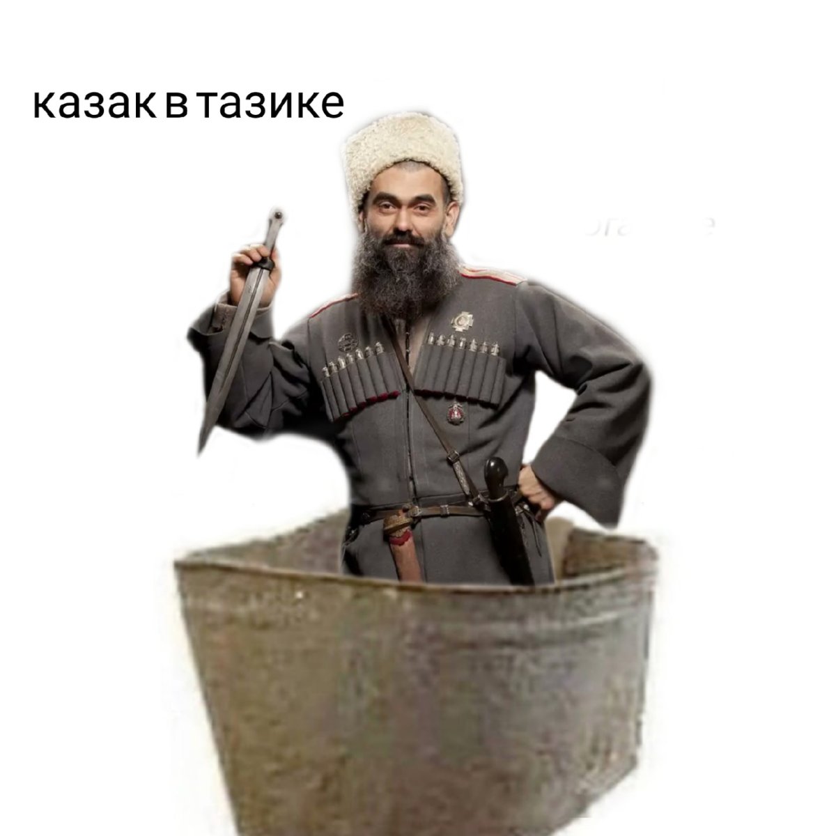 Почта в тазике