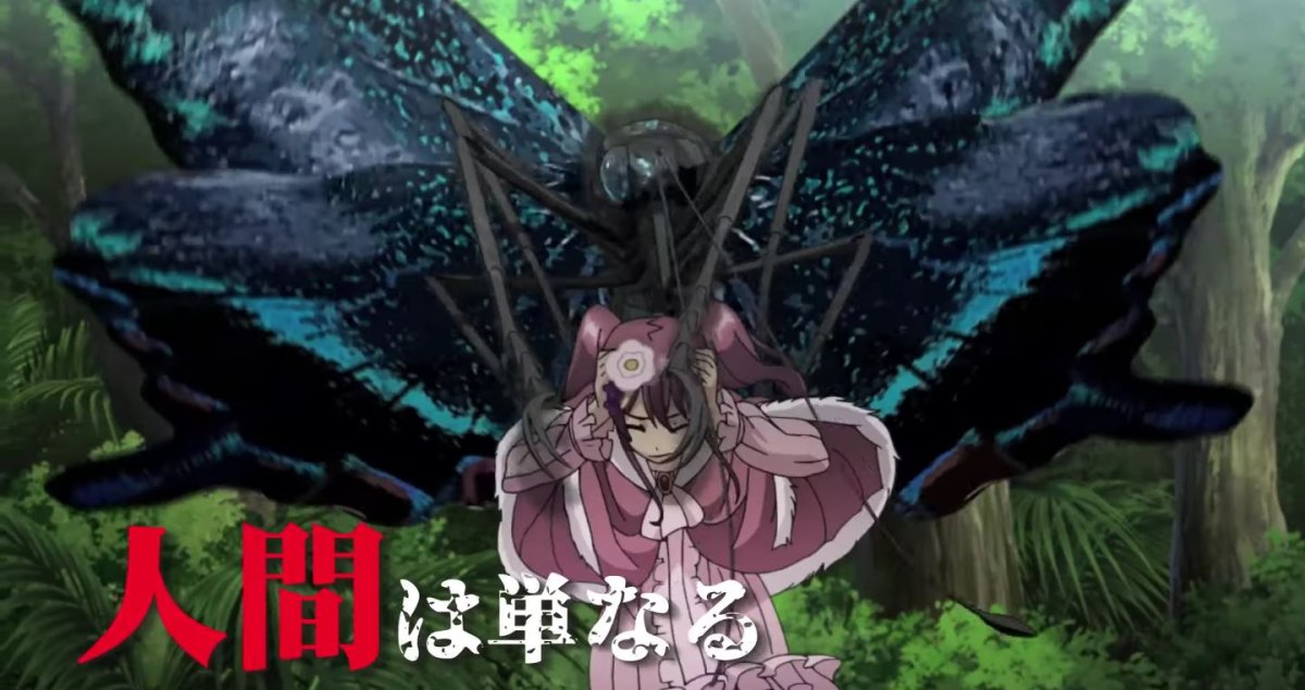 Многоножка Артроплевра