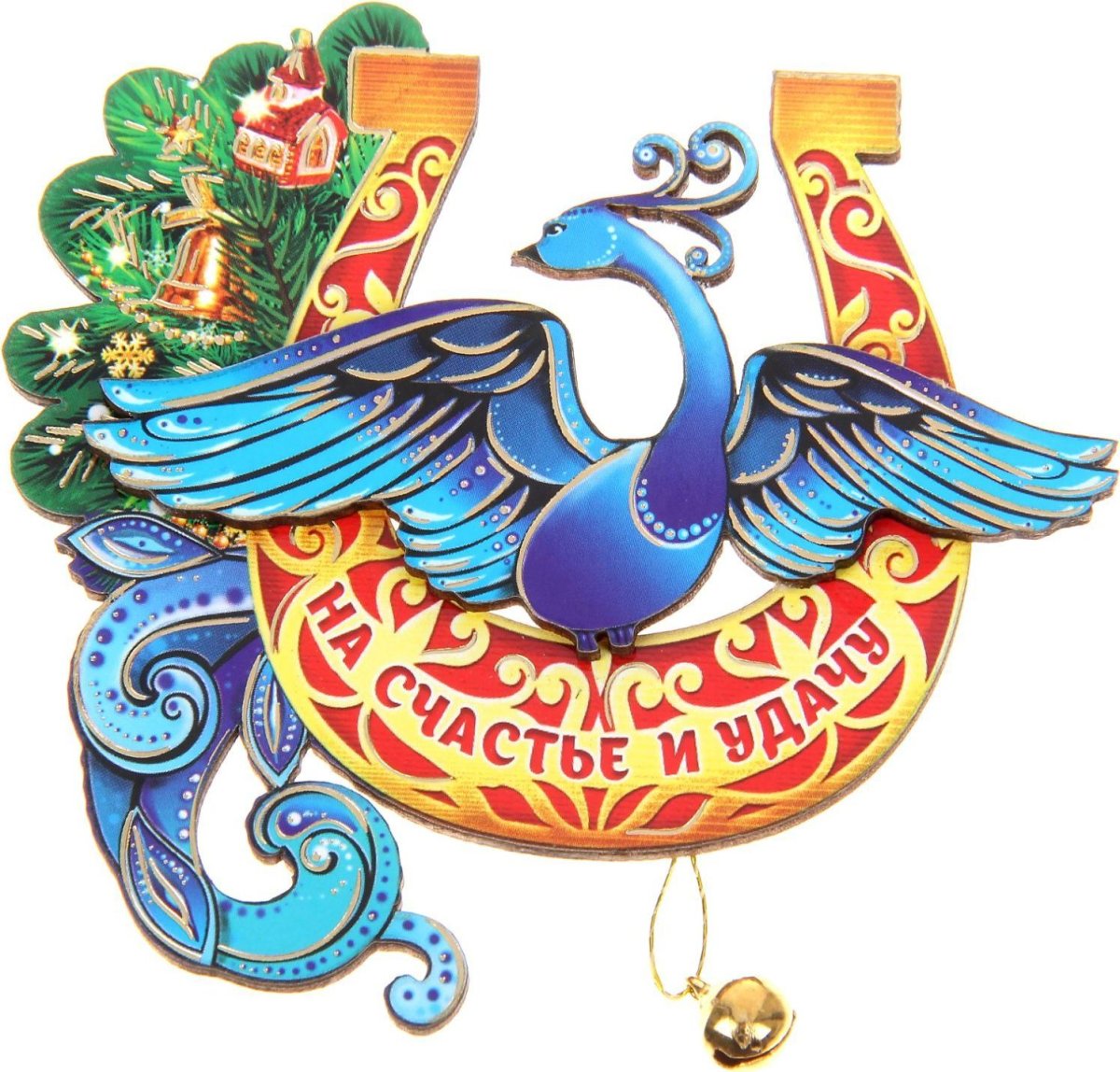 Птица счастья и удачи