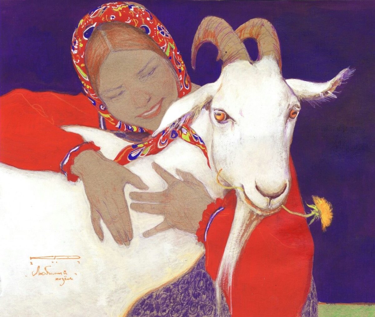 Денис Коробков любимый козел