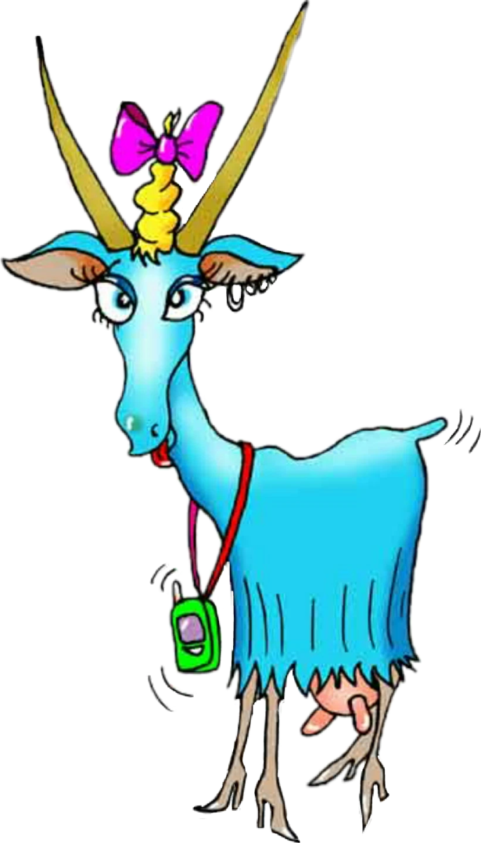 Коза карикатура