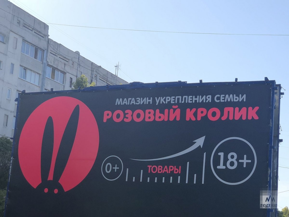 Заяц на розовом фоне