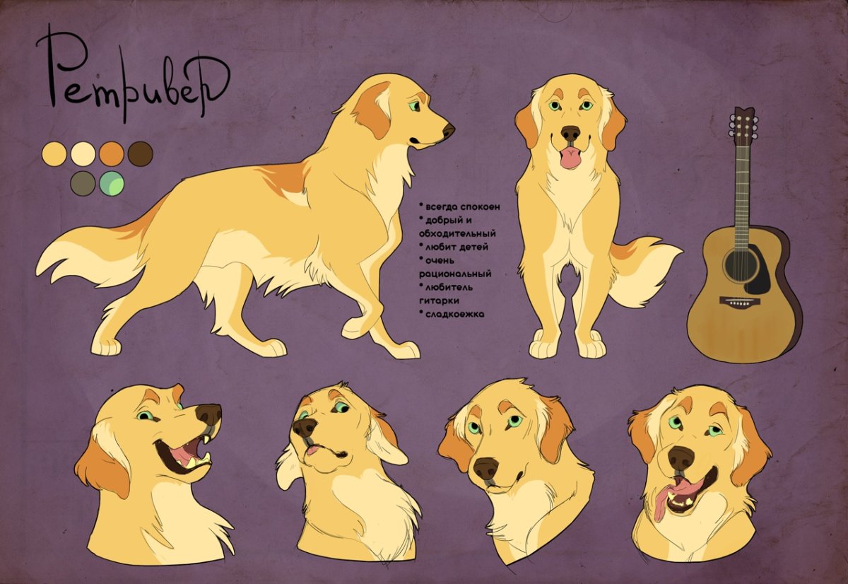 Male/female животные