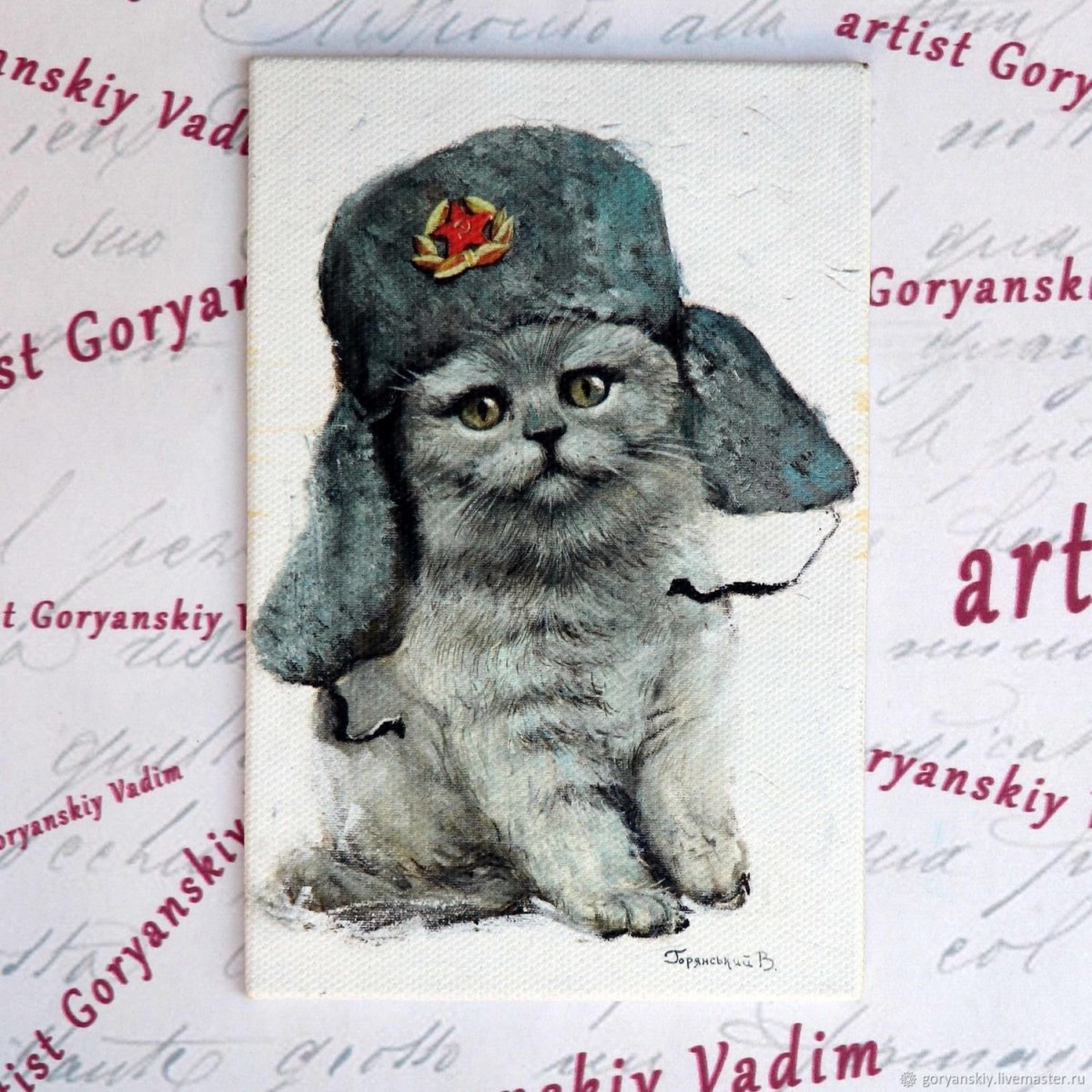 Кот в военной шапке