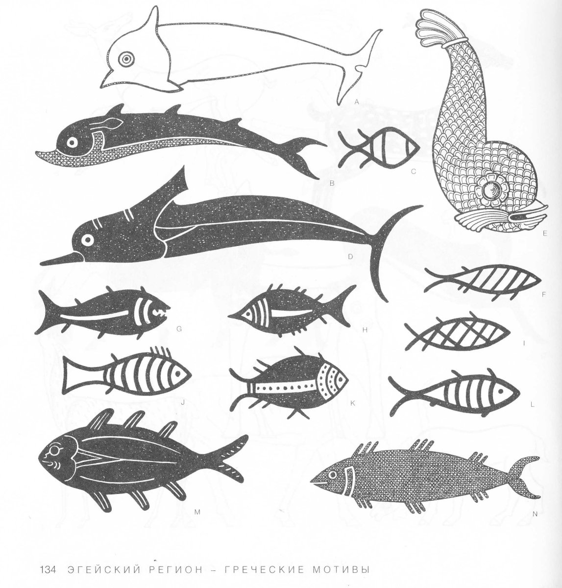 Стилизовпнное изображение рыб