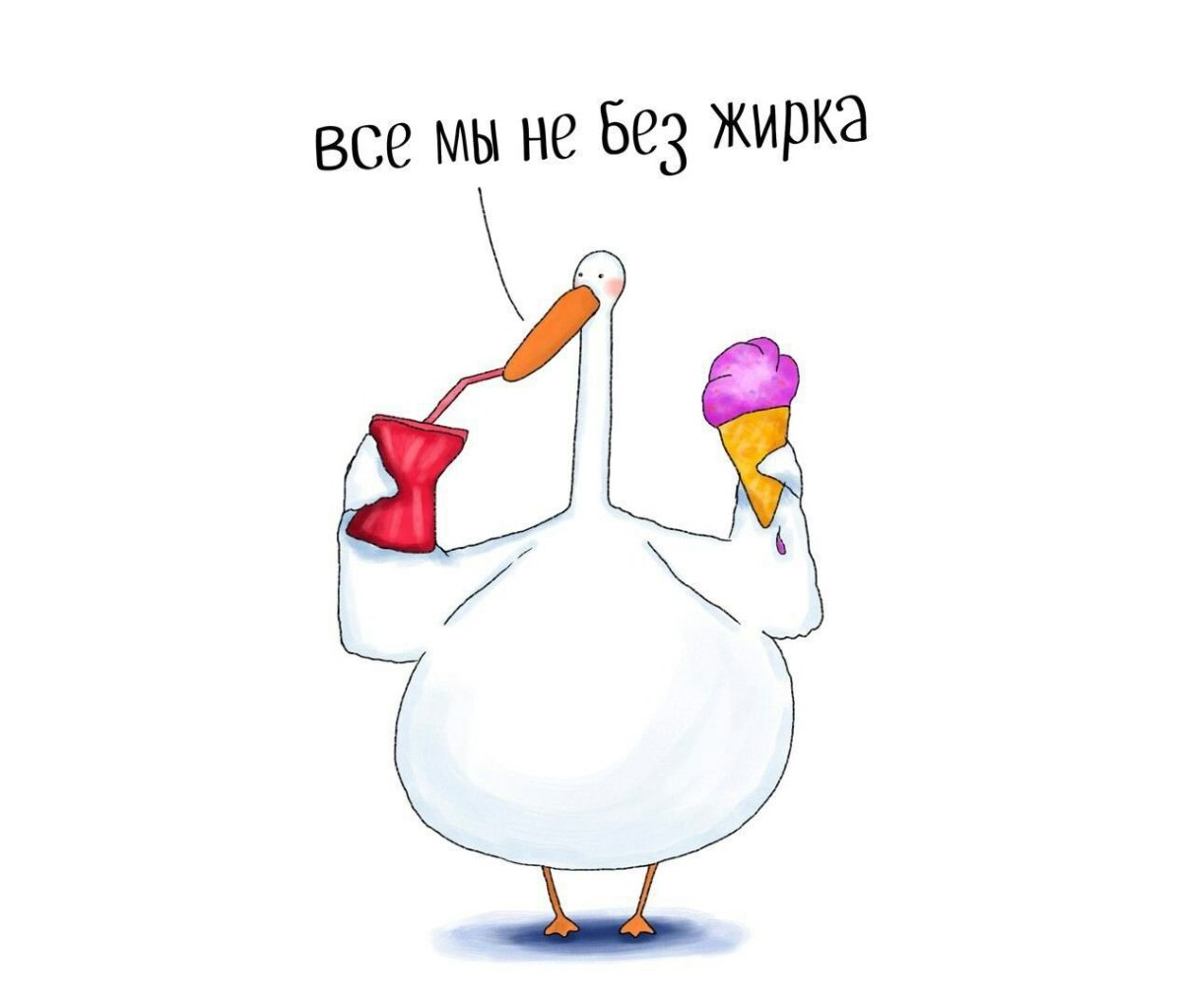 Открытка с гусем