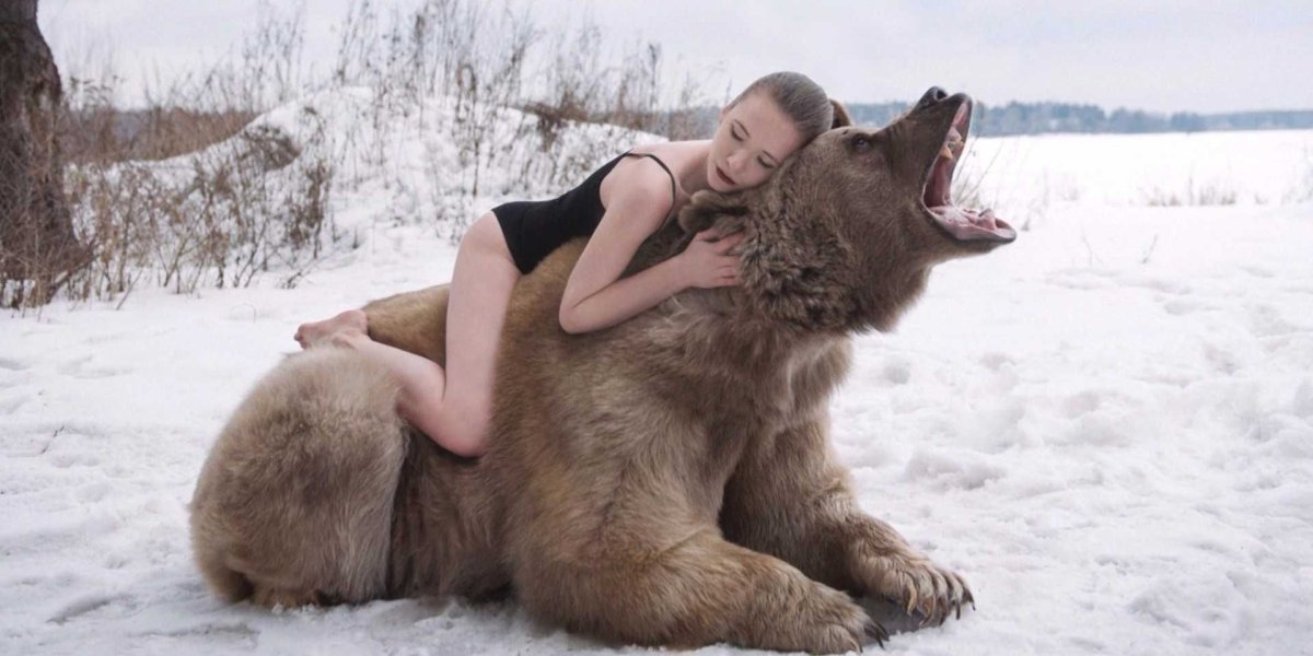 Ольга Баранцева и медведь Степан