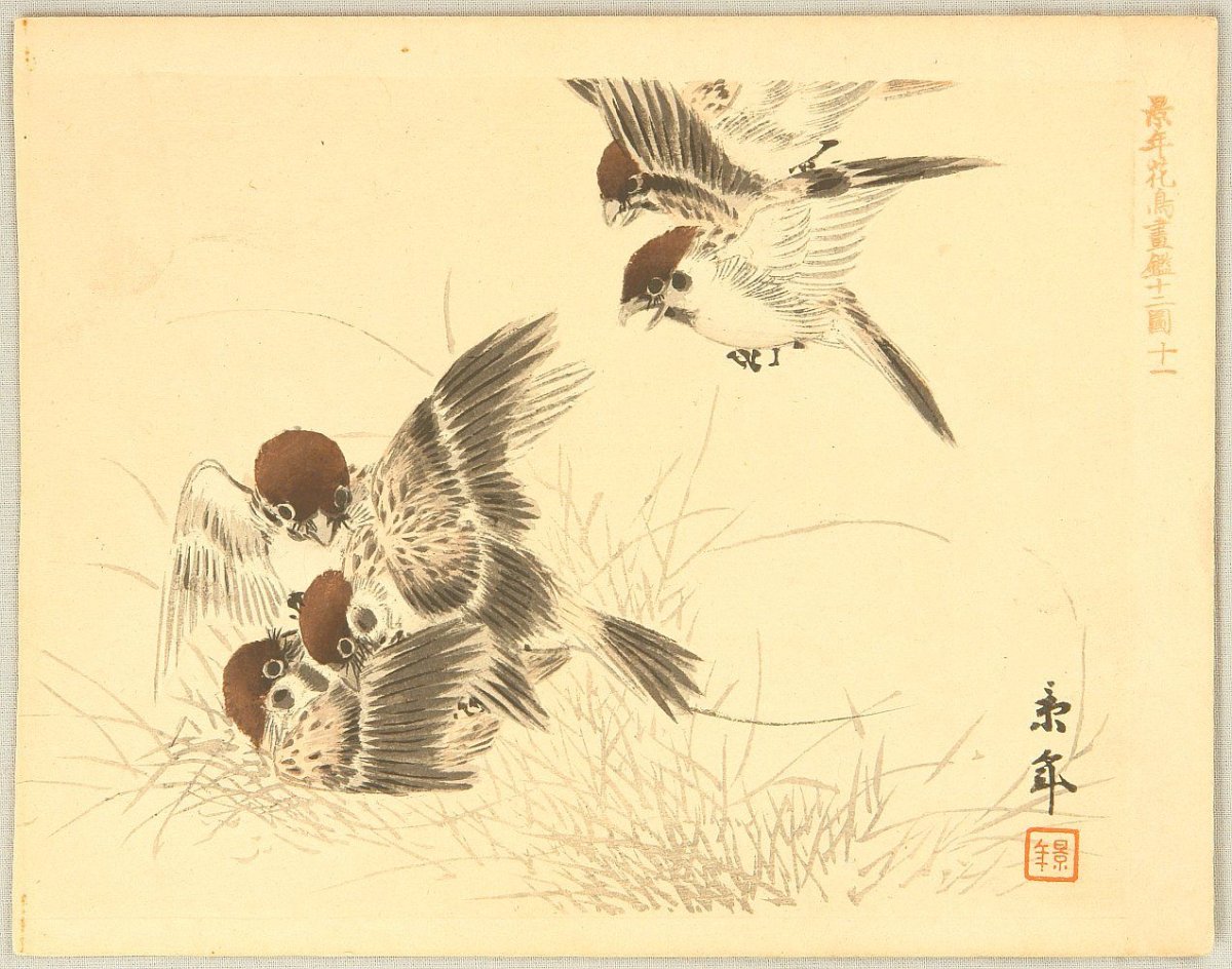 Воробьи в китайской живописи