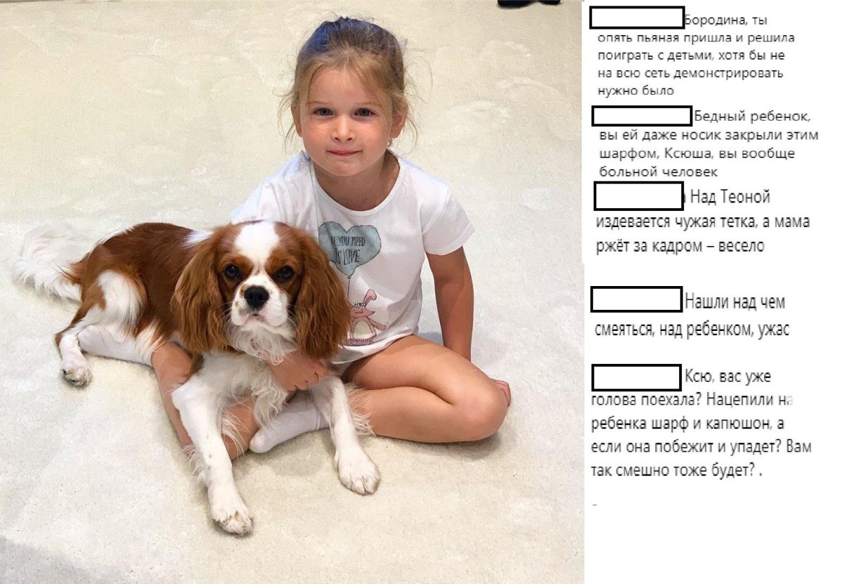 Смех Бородиной