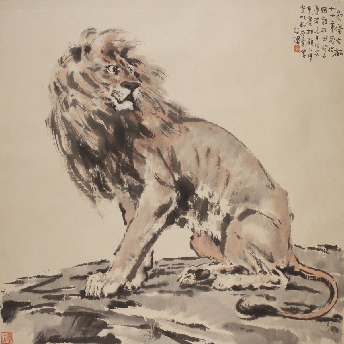 Окровавленная морда Льва