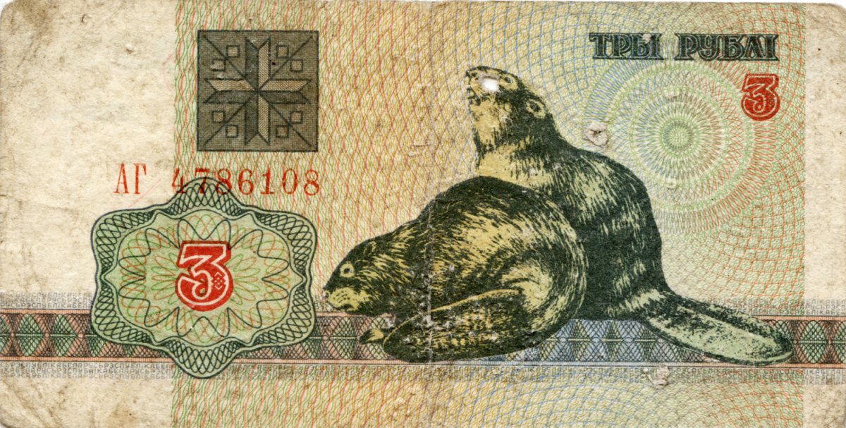 Банкноты Ренд южноафриканский Рэнд