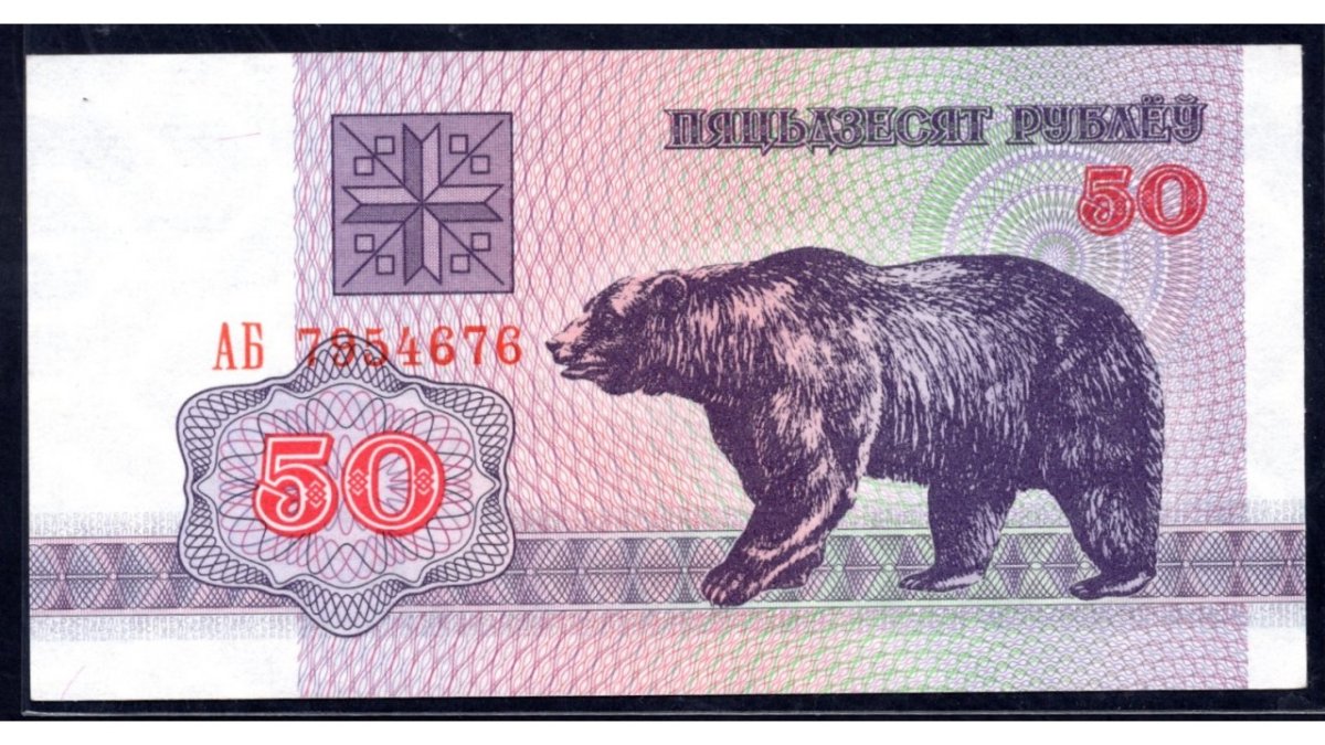 Белорусский рубль зайчик