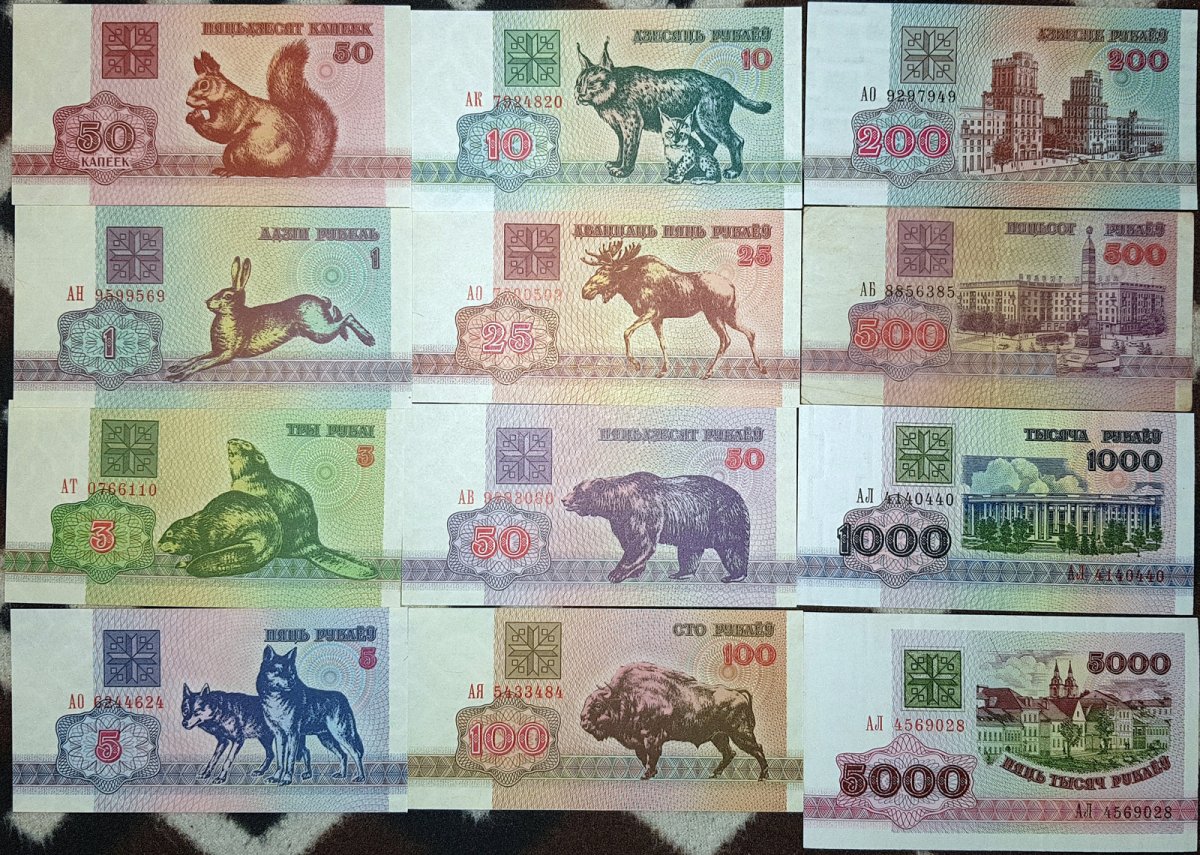 Белорусский рубль зайчик 1992г