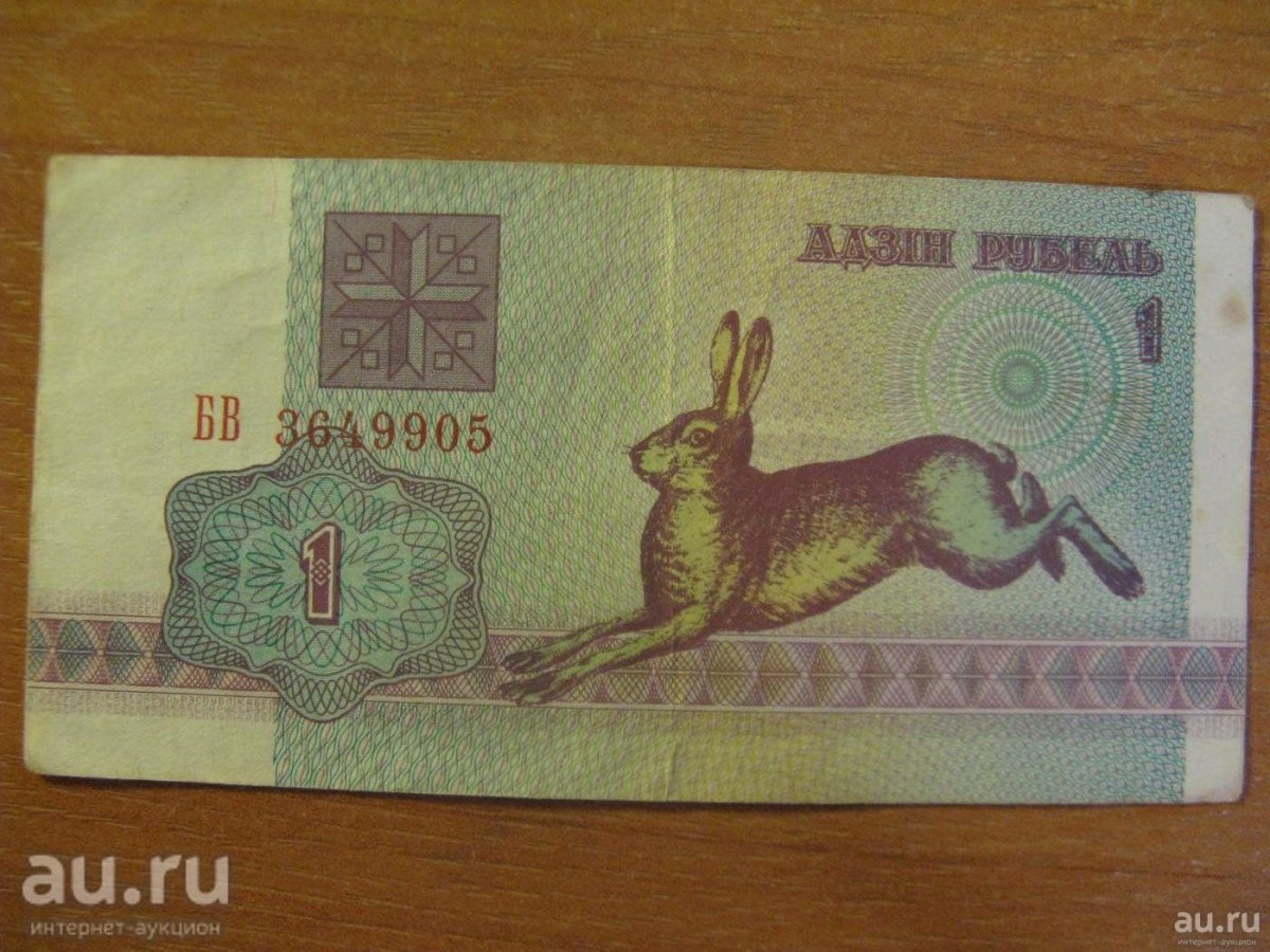 Животные с деньгами