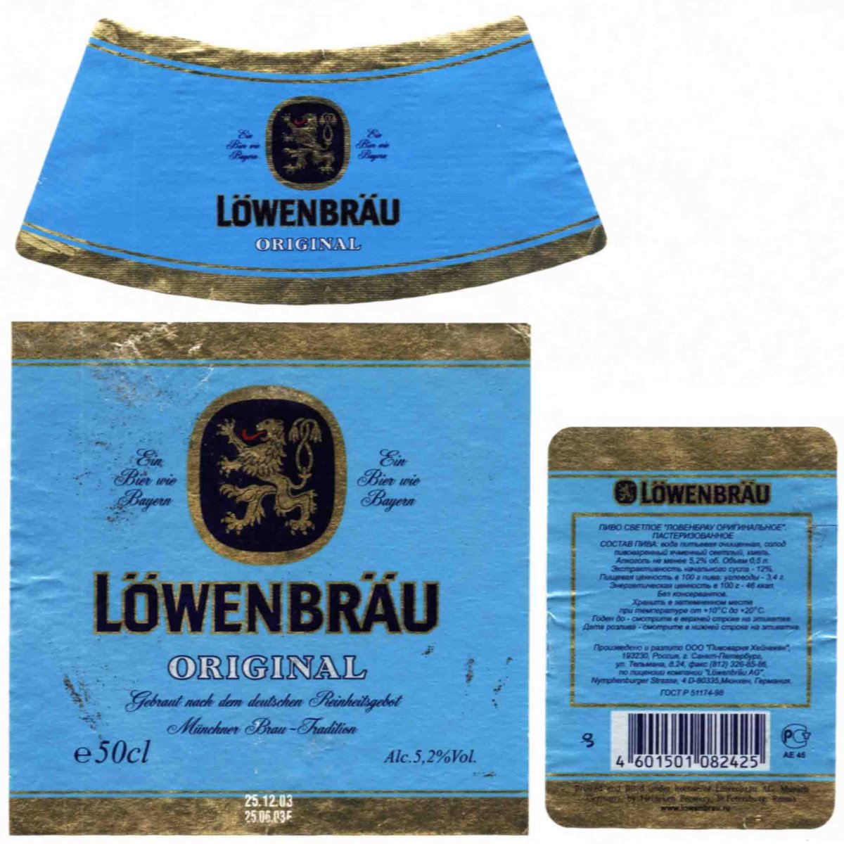 Пива Ловен Браун этикетку