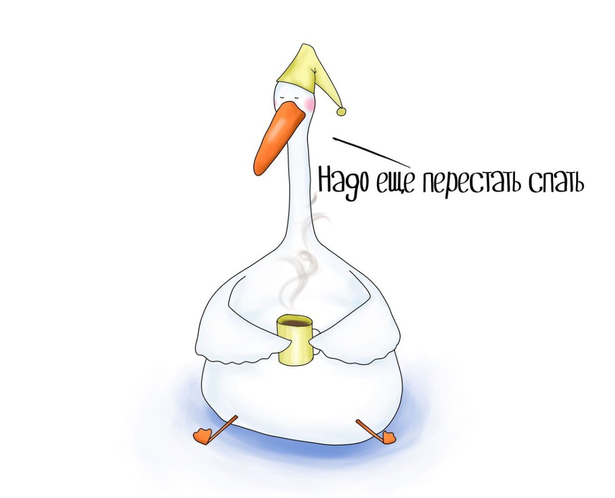 Гусь с ножом