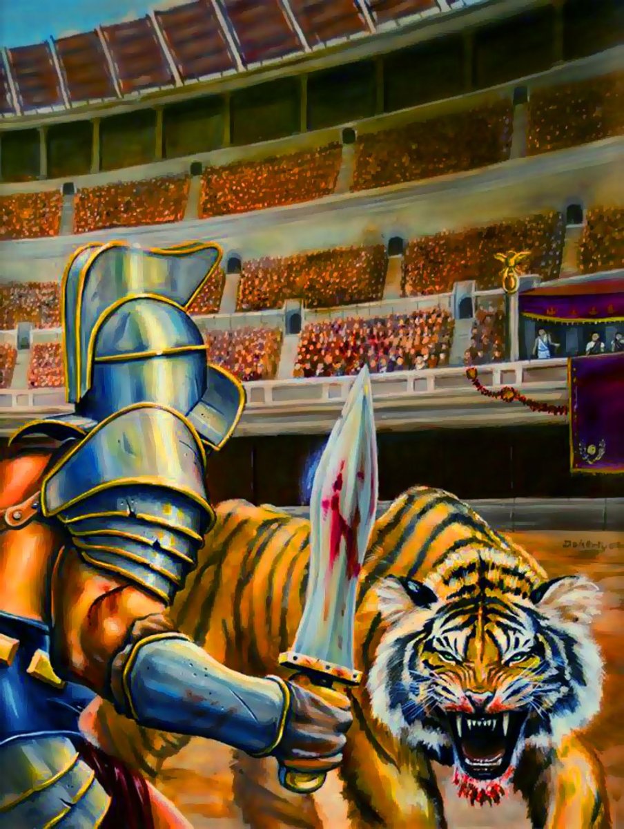 Собака Гладиатор