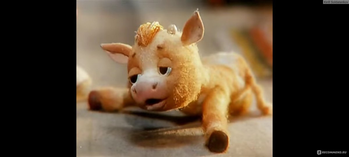 Миленькая игрушка бычок