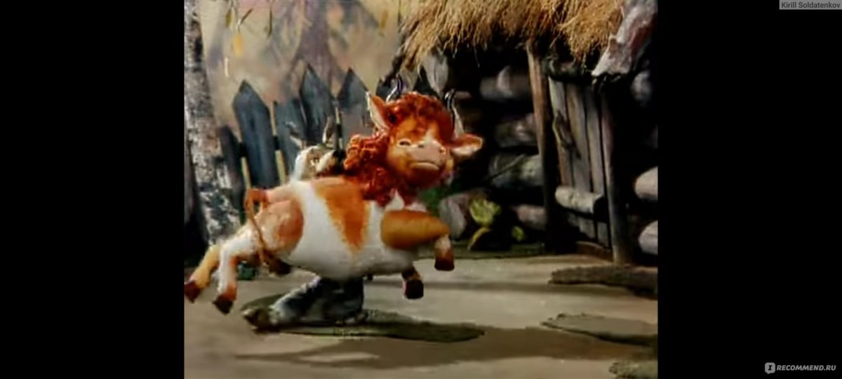 Волк и теленок мультфильм 1984 мультфильм