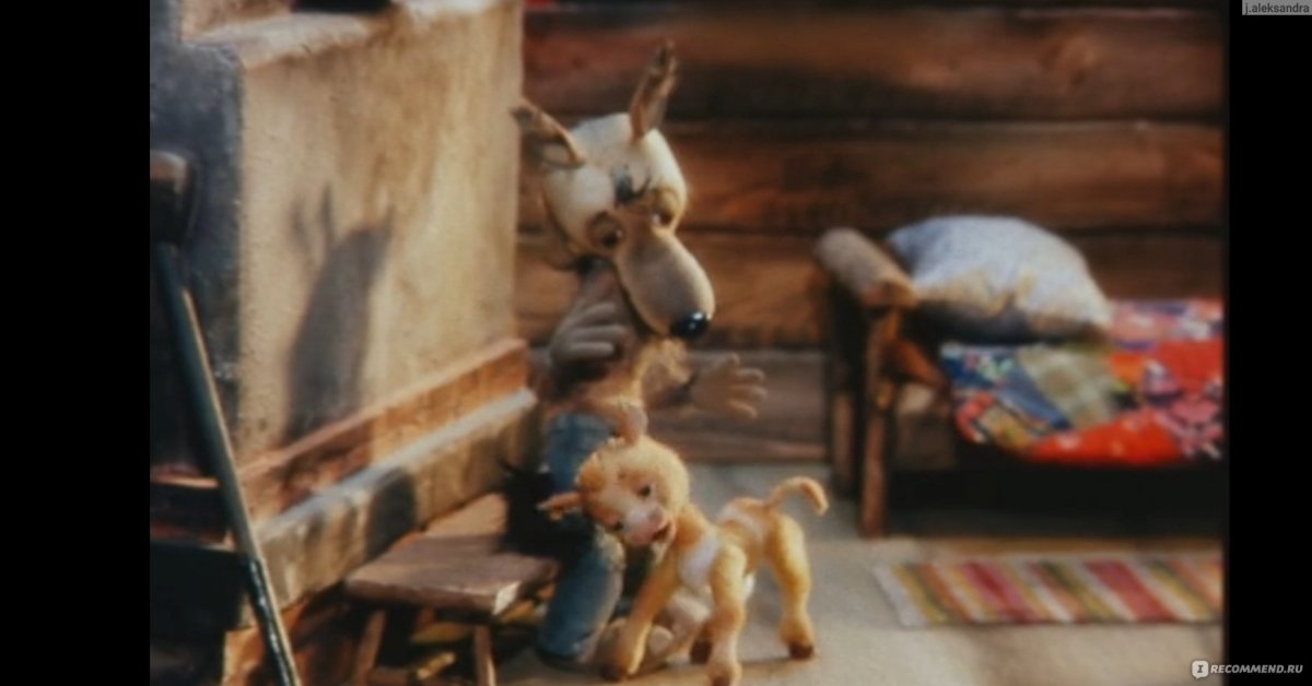 Домашние животные