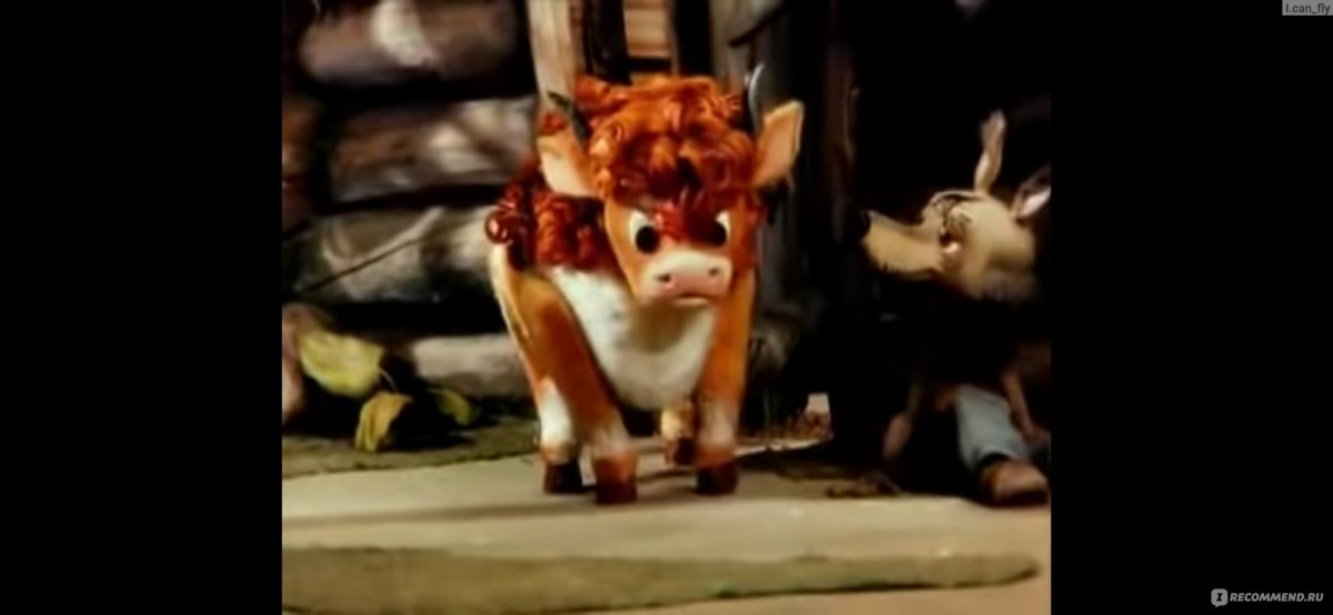 Персонажи мультфильмов быки коровы