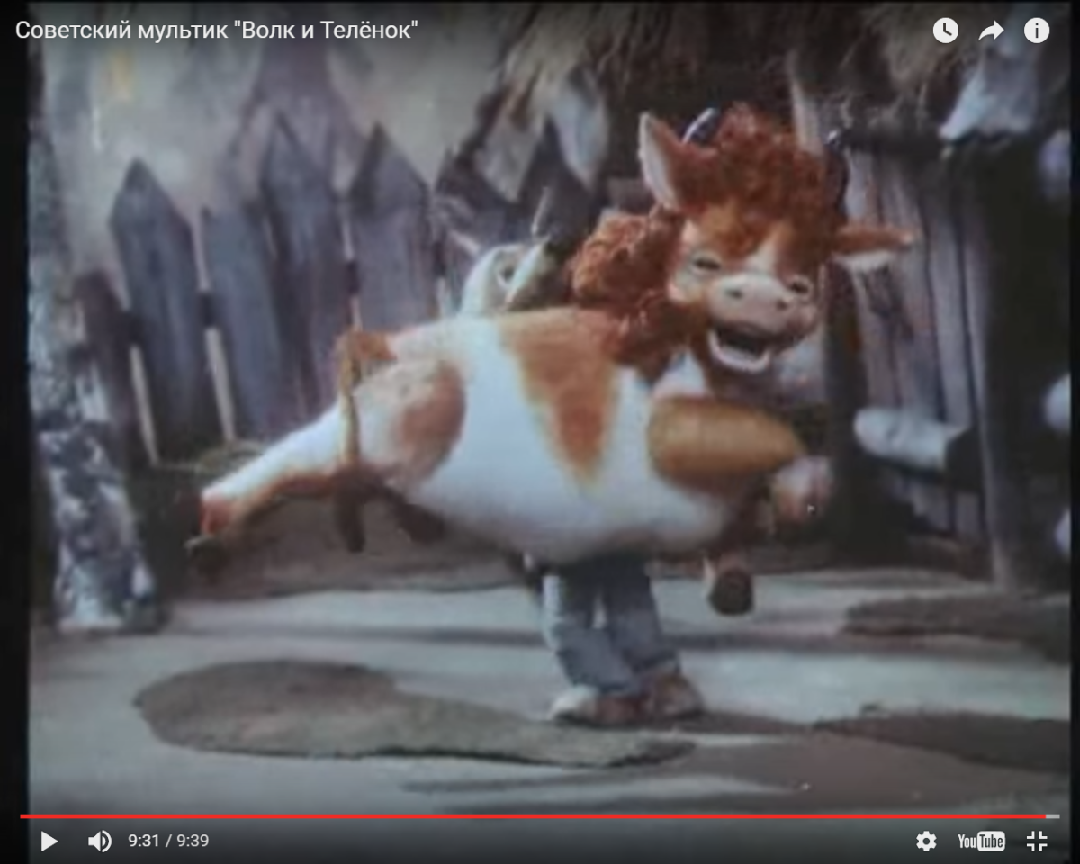 Папаня мультфильм волк
