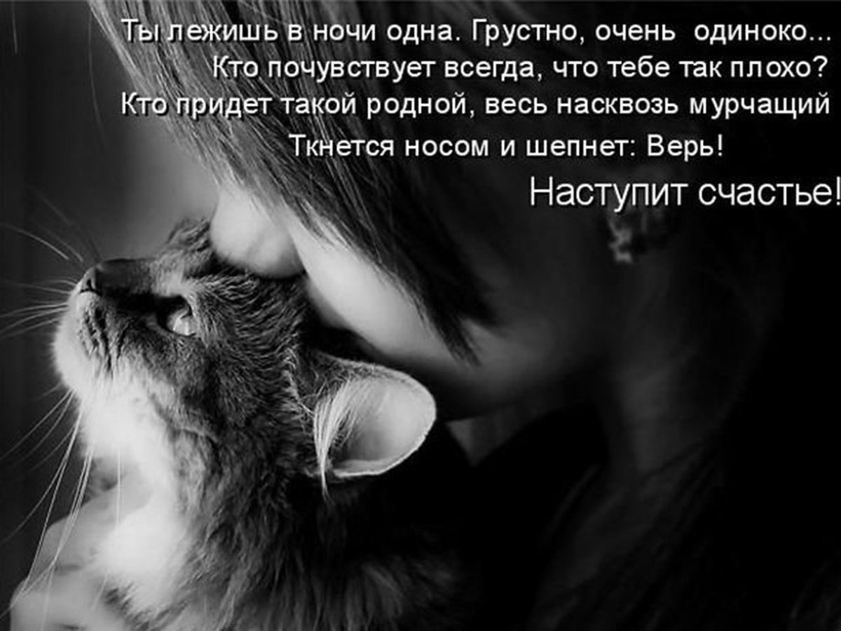 Бывает накроет тоскою и хочется плакать навзрыд