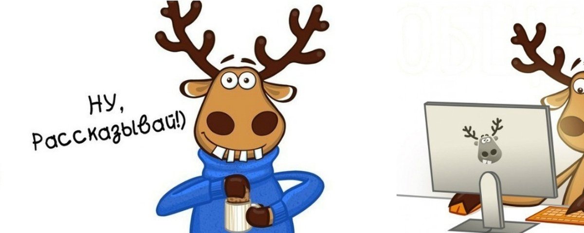 Группа подслушано