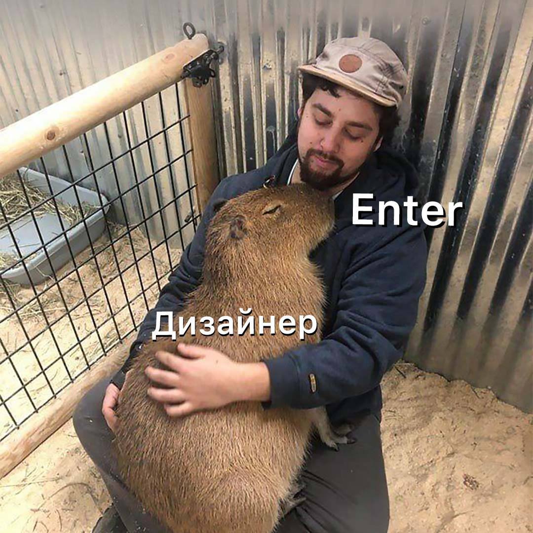 Женщина с капибарой