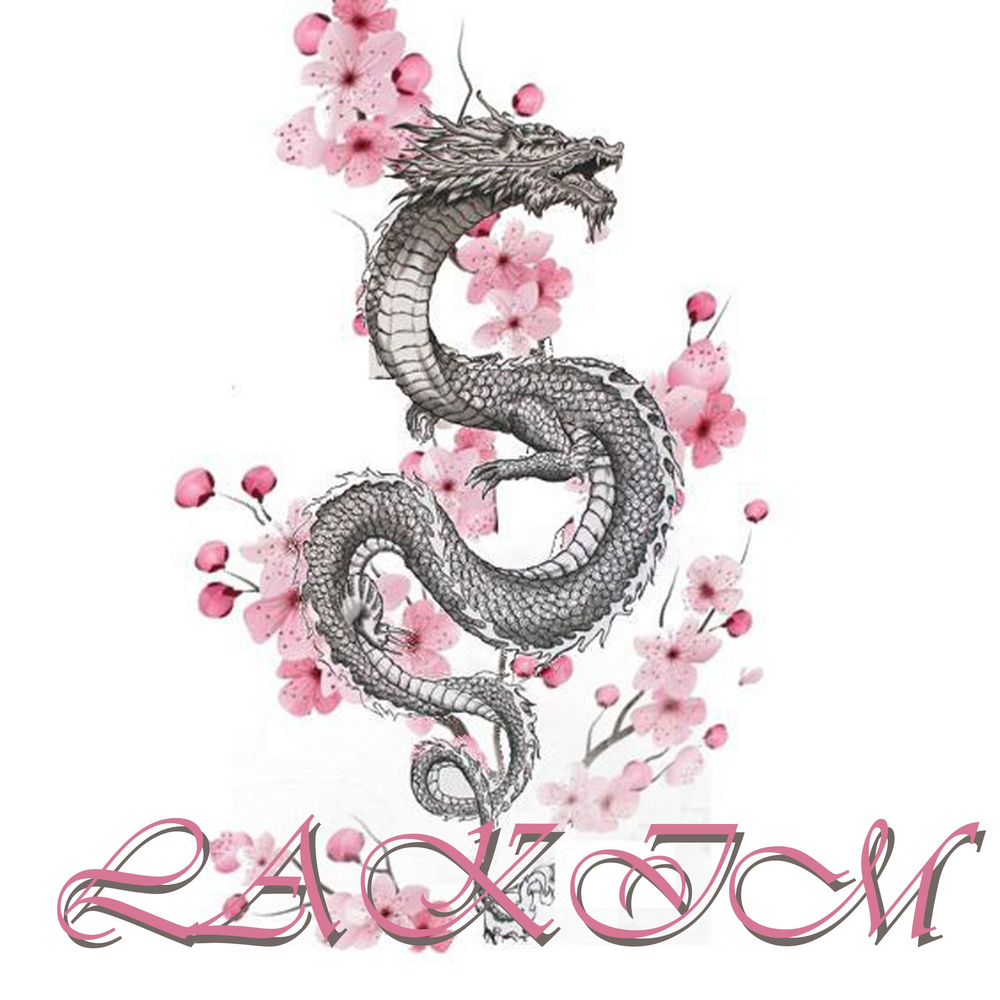 Дракон с цветами эскиз