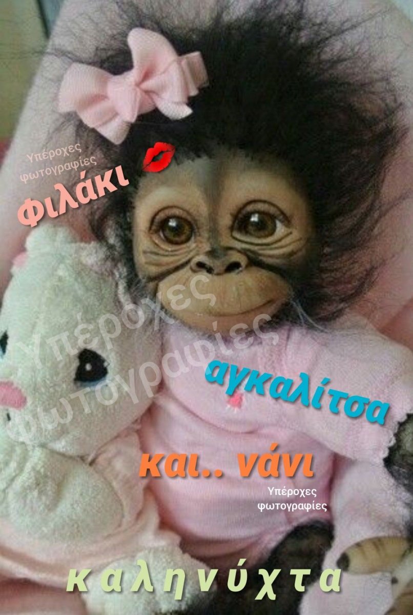 Обезьяна с бантиком