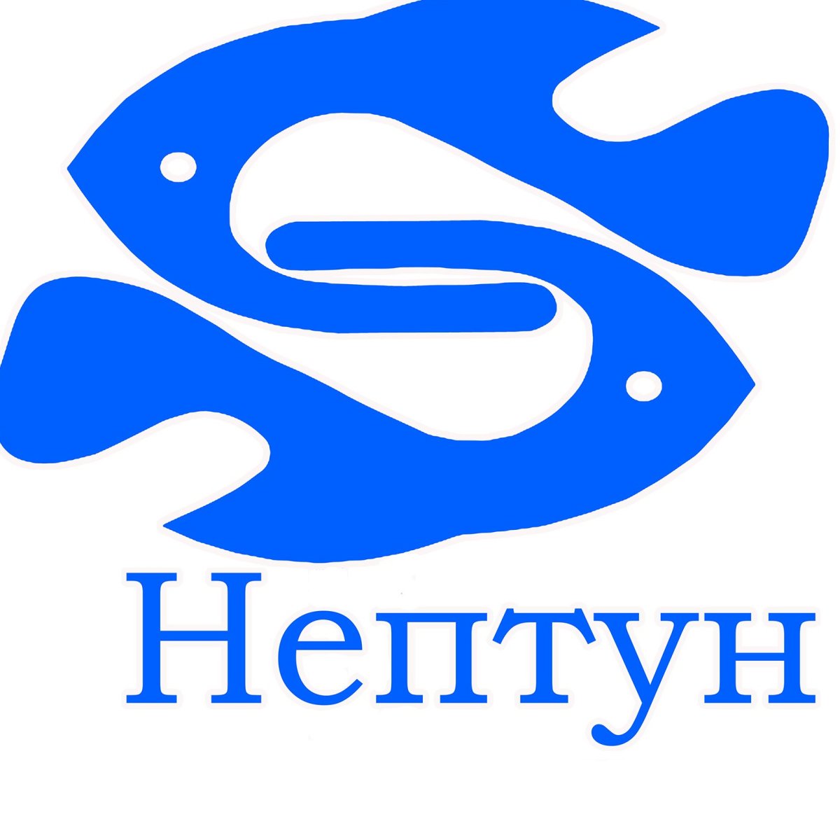 Нептун рыболовный магазин Красноярск