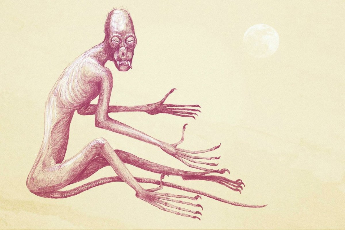 Человеческое существо