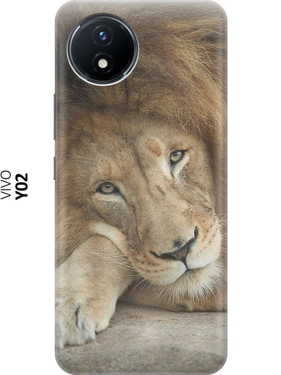 Грустный Лев