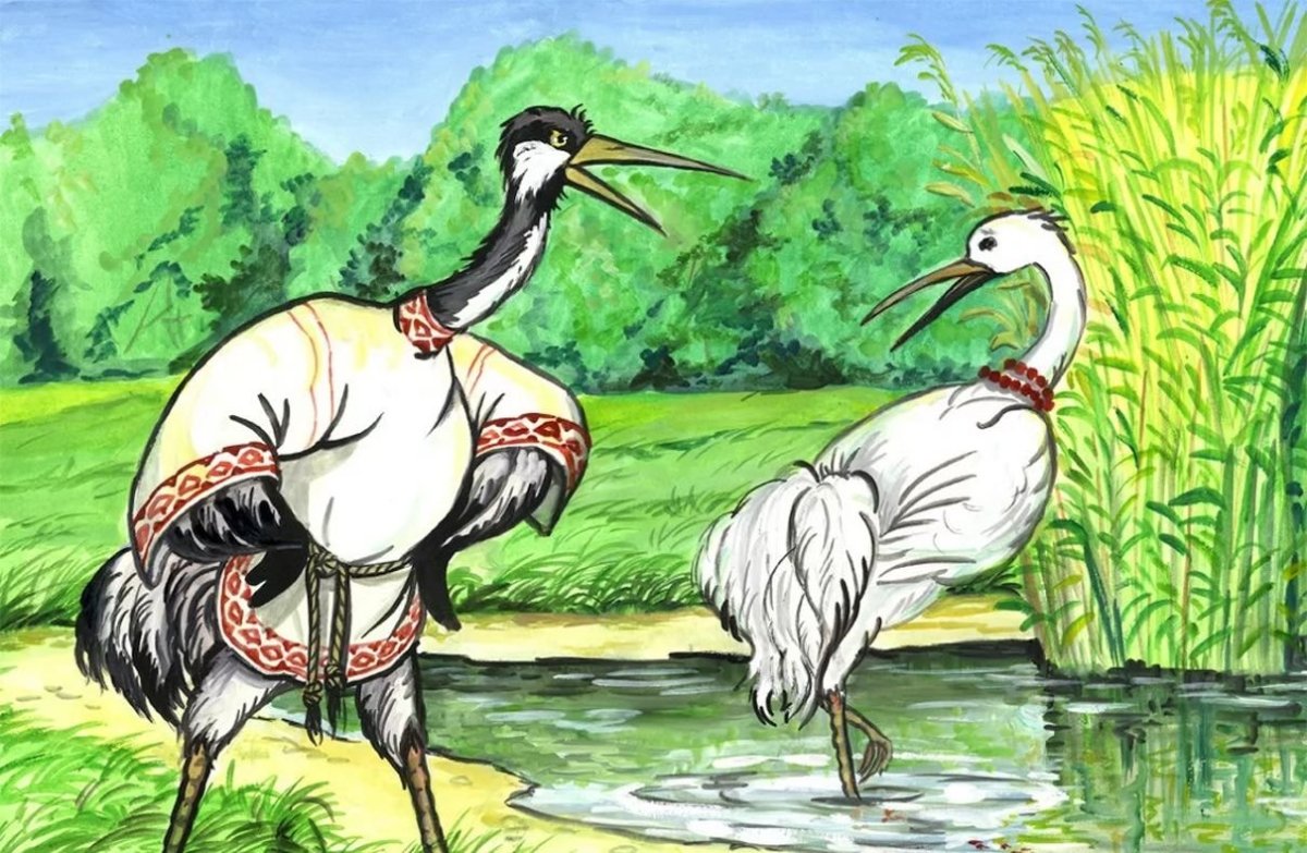 Журавль и цапля русская народная сказка