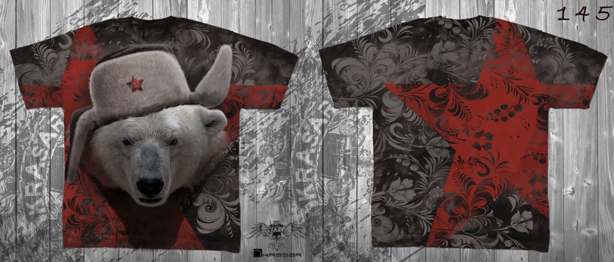 Медведь в ушанке