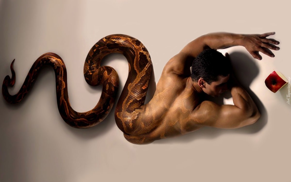 Змей искуситель