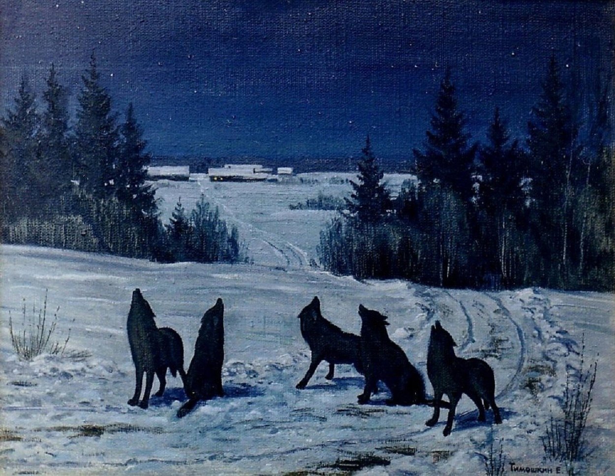 Ночь волков читать. Пейзаж с волком. Волки зимой в деревне.