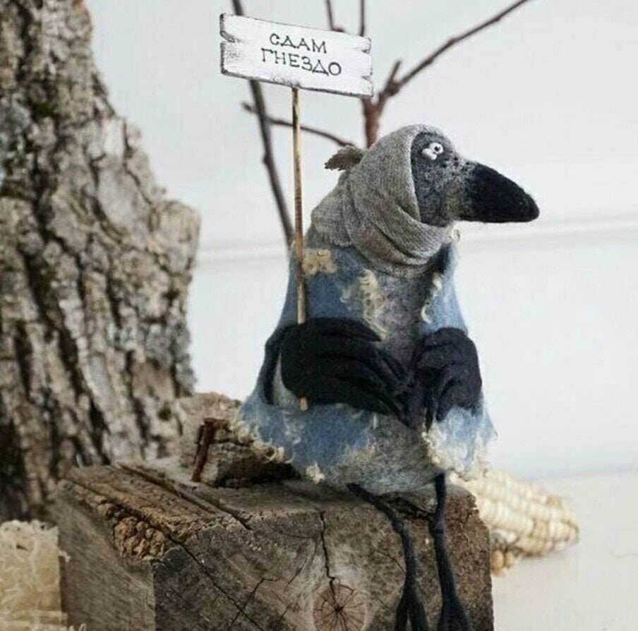 Ворон валяние