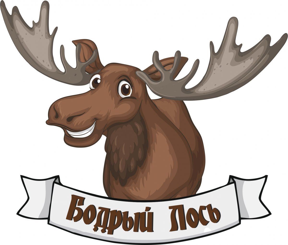 Бодрый Лось база отдыха