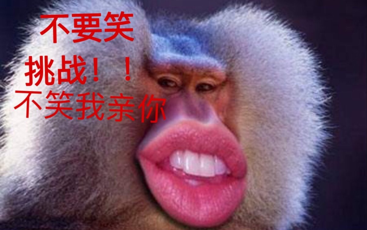 Абеяны с большими губами