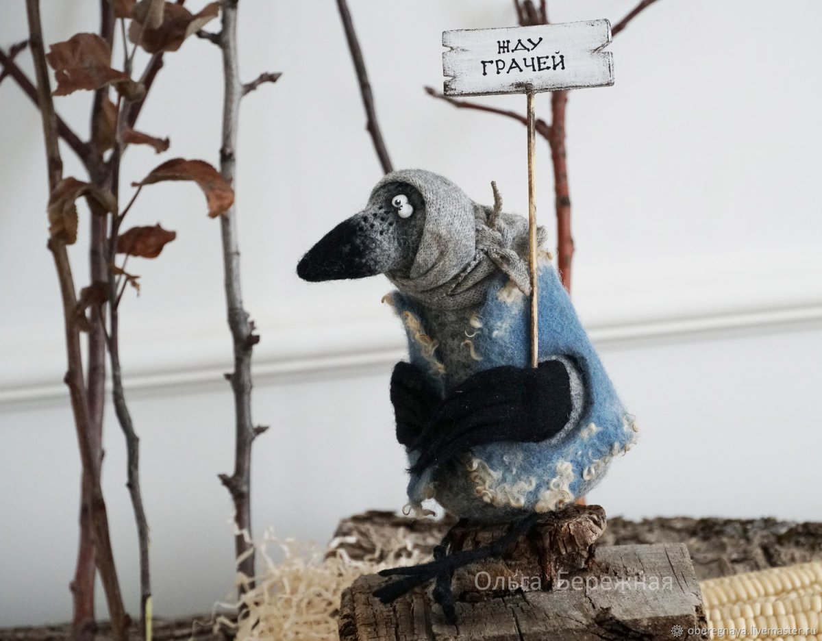 Ворона Белгород