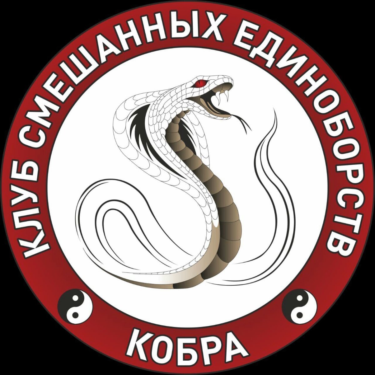 Клуб Кобра