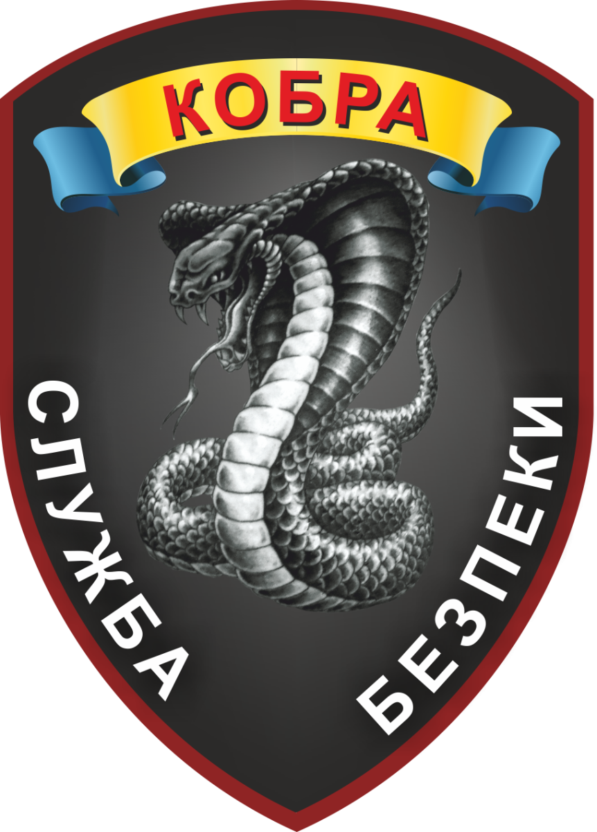 Казачий отряд быстрого реагирования