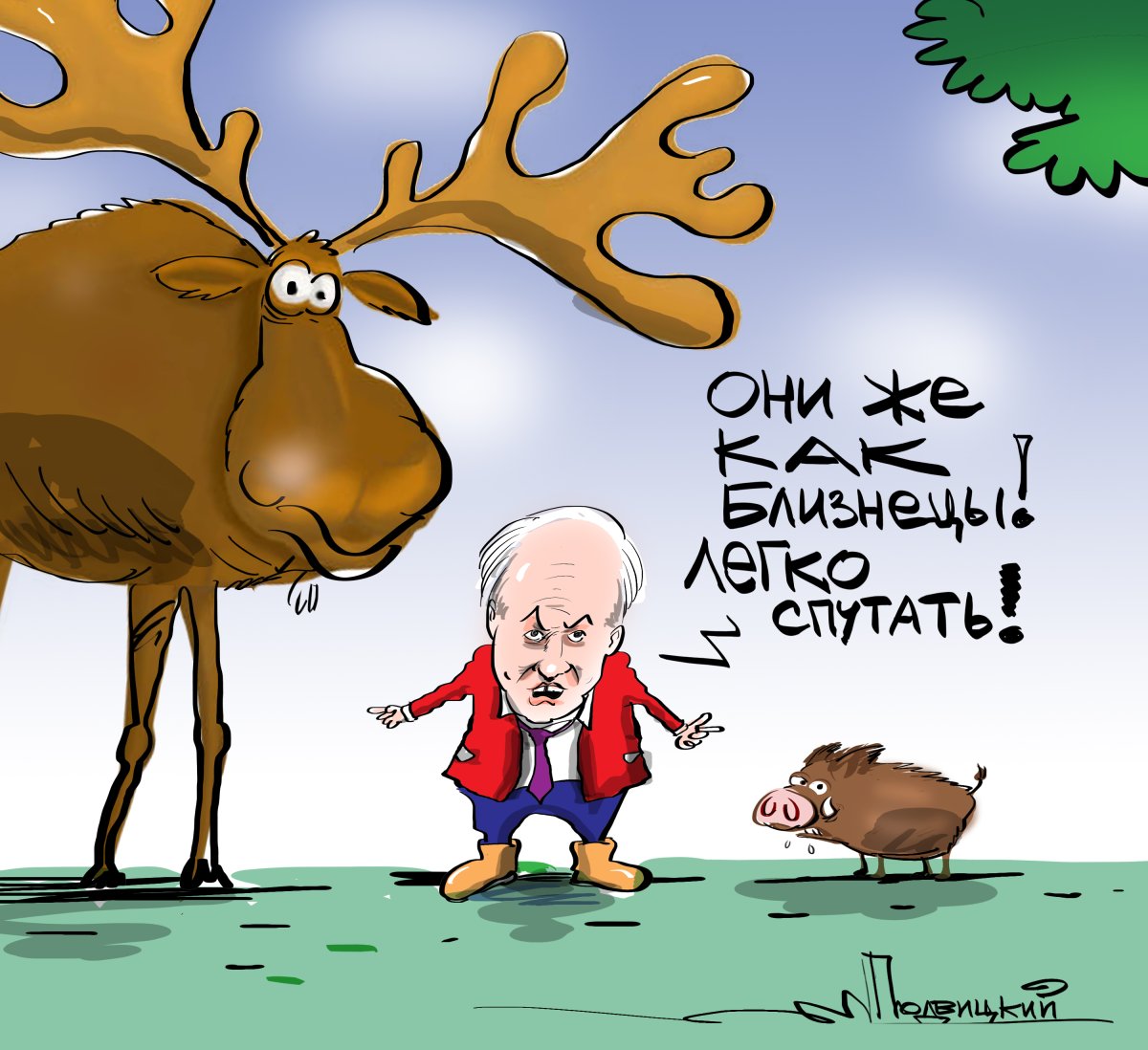 Лось карикатура