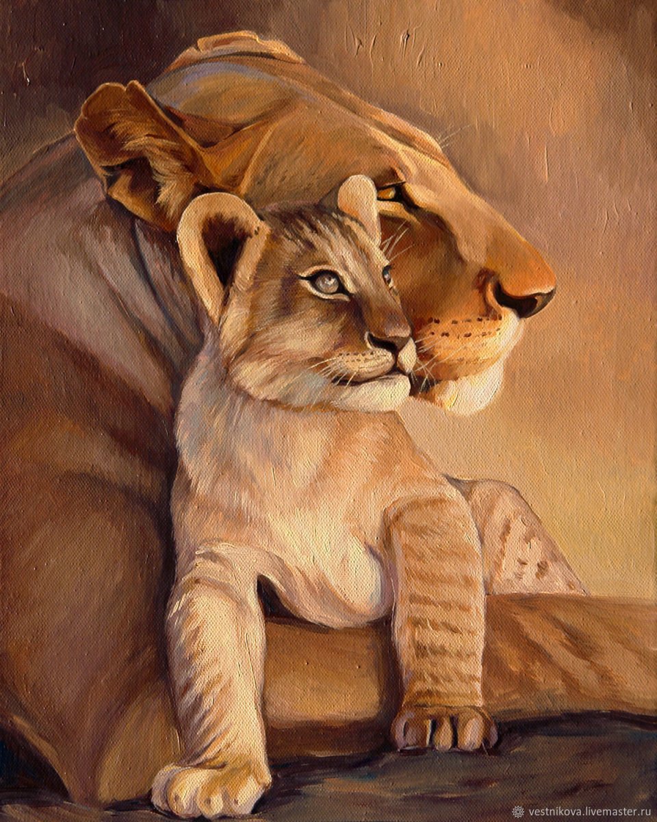 Львица и Львенок